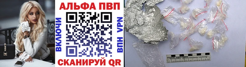 Купить  Макарьев  APVP VHQ 
