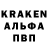 Alpha PVP СК Golden Oleas