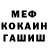 Кетамин VHQ Adrien Levy