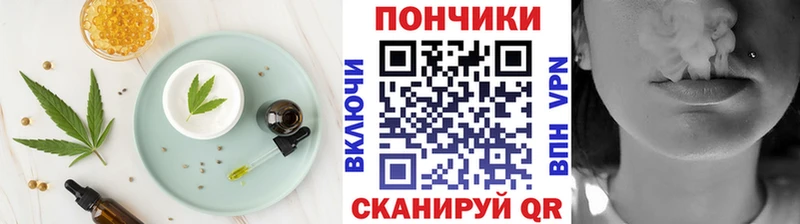 Canna-Cookies марихуана  Купить где  Макарьев 