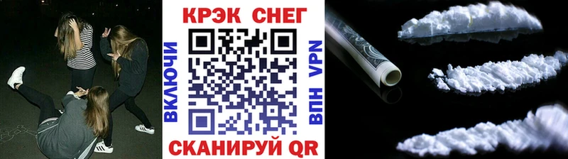 Купить закладки  Макарьев  КОКАИН 99% 