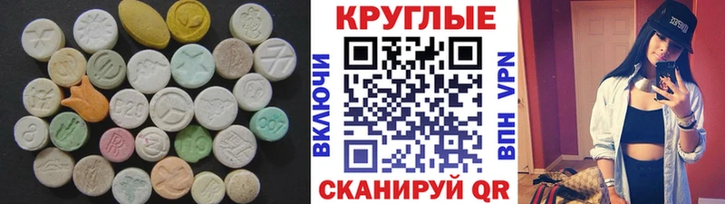 Купить закладки  Макарьев  Экстази бентли 