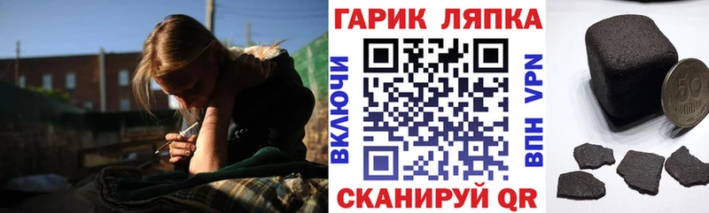 ГАШ убойный  Купить  Макарьев 