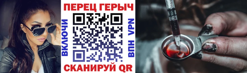Героин Афган  Купить закладки  Макарьев 