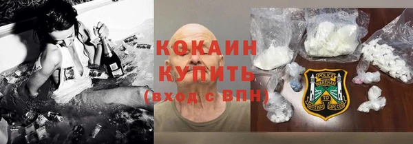 spice Верхний Тагил