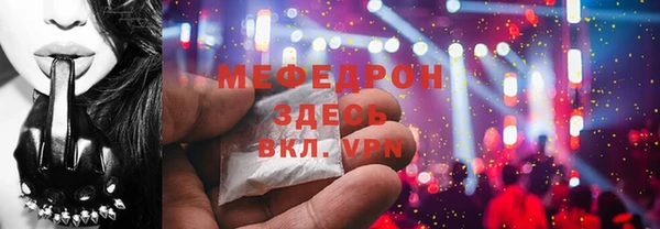 2c-b Волосово