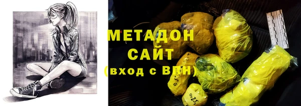 дистиллят марихуана Белоозёрский