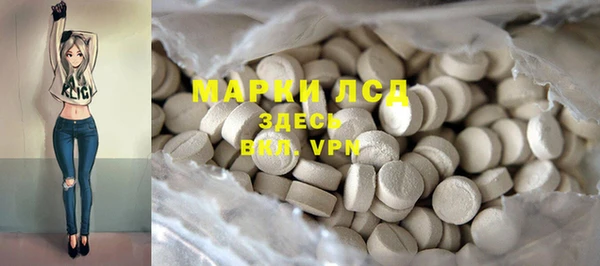 марихуана Волоколамск