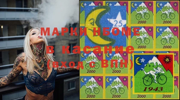метадон Володарск