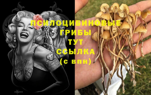 дистиллят марихуана Верея