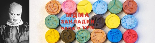 дистиллят марихуана Белоозёрский
