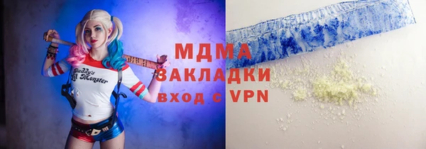 марихуана Волоколамск