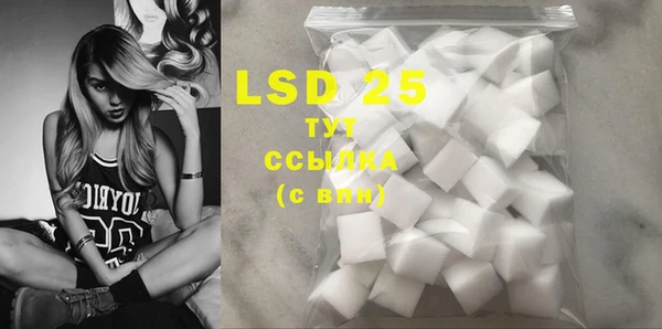 2c-b Волосово