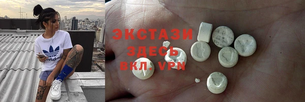 2c-b Волосово