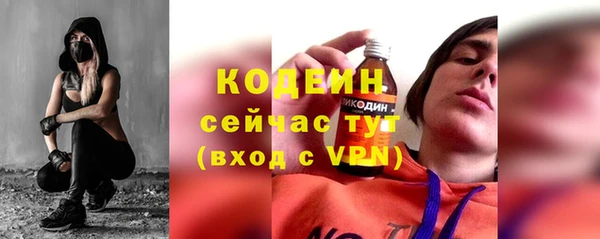 марихуана Волоколамск