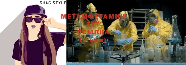 метадон Володарск