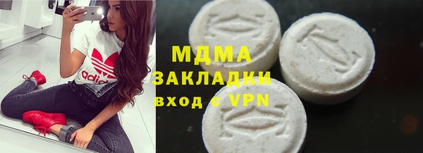 2c-b Волосово