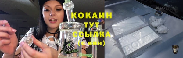 дистиллят марихуана Белоозёрский