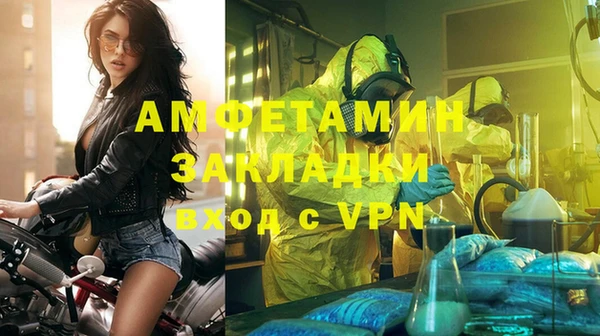 марихуана Волоколамск