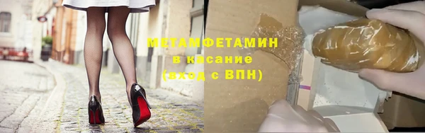 2c-b Волосово