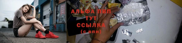 2c-b Волосово
