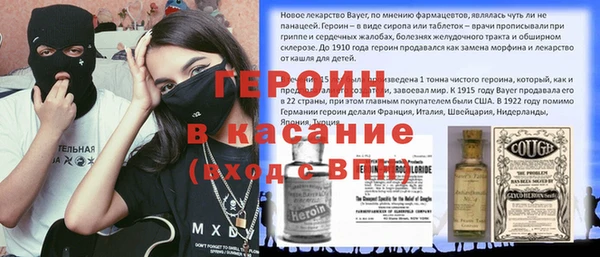 2c-b Волосово