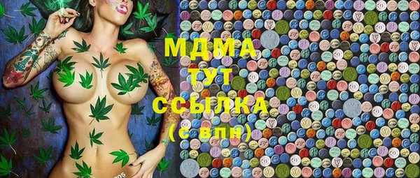 марихуана Волоколамск