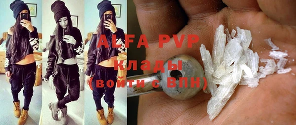 марихуана Волоколамск