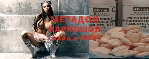дистиллят марихуана Верея