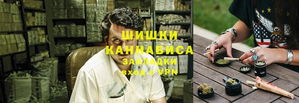 марихуана Волоколамск