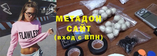 2c-b Волосово