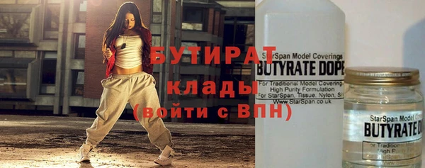 метадон Володарск