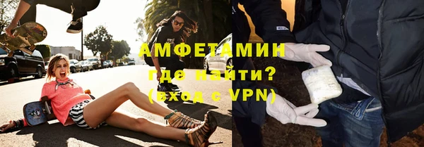 марихуана Волоколамск