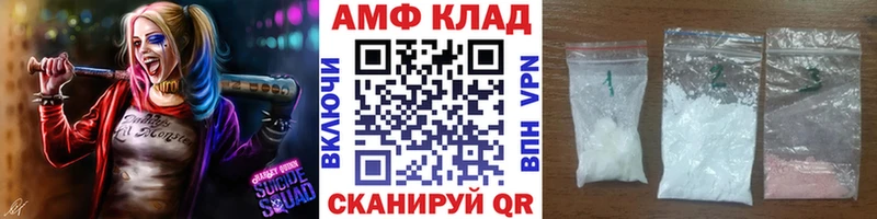 Первитин Methamphetamine  Купить  Макарьев 