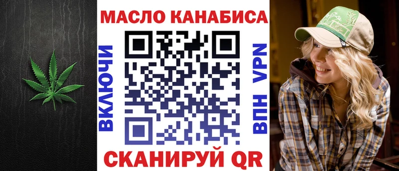 Дистиллят ТГК вейп  Купить где  Макарьев 