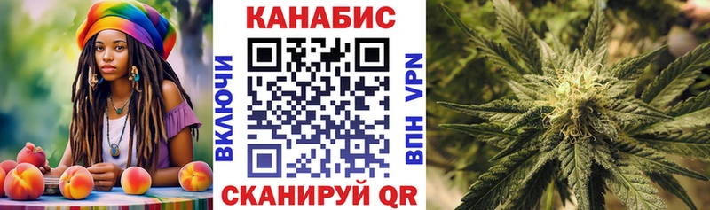 Купить закладки  Макарьев  Каннабис марихуана 